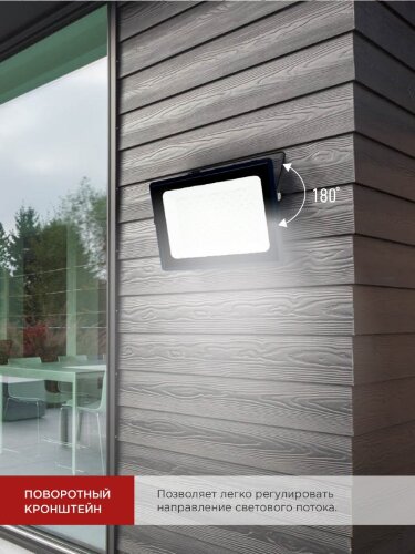 Прожектор светодиодный СДО-7 200Вт 230В 6500К IP65 черный IN HOME - Фото 5