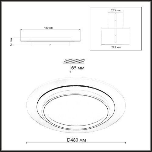 Потолочный светильник «Sonex» 7731/80L, серия: SUNNY (накладной). Фото 3.