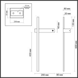 Настенный светильник «LUMION» 5695/6WL, серия: BLAKE (крепление на планке) - беспроводная зарядка