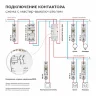 W942M40O/ Контактор модульный 40 A 2NO (2 мод.) W942M40O - фото 3