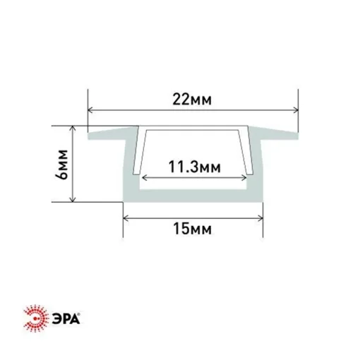 Комплект с врезным анодир. профилем с фланцем CAB251 21х6мм 2м 2206 Эра Б0039464 - фото 2