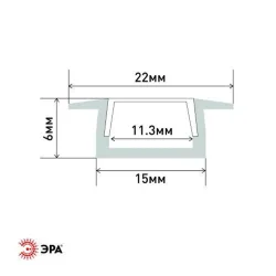 Комплект с врезным анодир. профилем с фланцем CAB251 21х6мм 2м 2206 Эра Б0039464