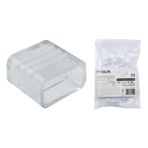 UCW-Q220 K12 CLEAR 025 POLYBAG Изолирующий зажим (заглушка) для светодиодной ленты 5050, 12-14 мм, цвет прозрачный, 25 штук в пакете - фото