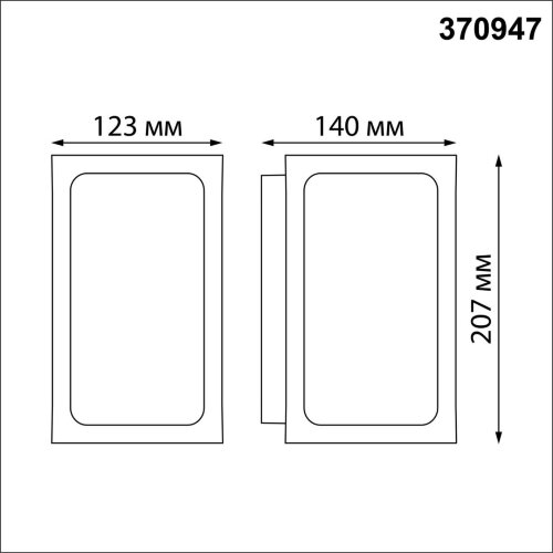 Уличный фасадный светильник «Novotech» 370947, серия: ARBOR. Фото 3.