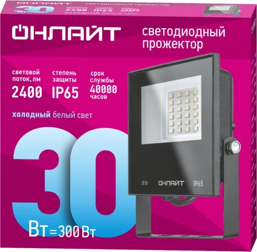 Прожектор светодиодный 71 658 OFL-30-6K-BL-IP65-LED 30Вт 6000К IP65 2400лм черн. ОНЛАЙТ 71658 - фото 2