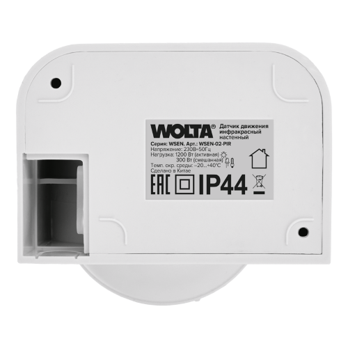 Датчик движения WOLTA WSEN-02-PIR инфракрасный - фото 3.