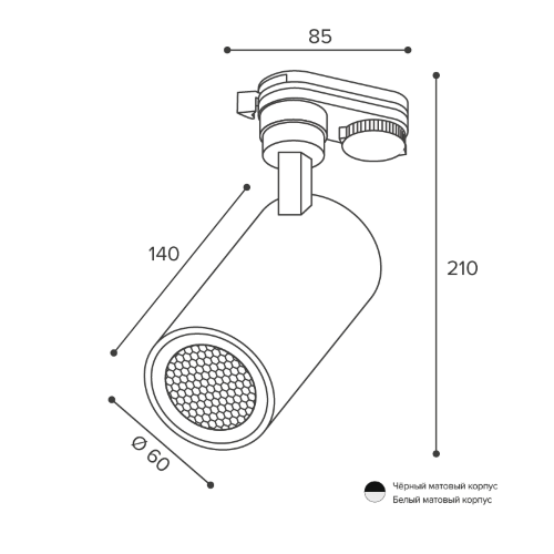 Трековый светильник WOLTA WTL-GU10/01B под лампу GU10 Черный BASIC - фото 2.