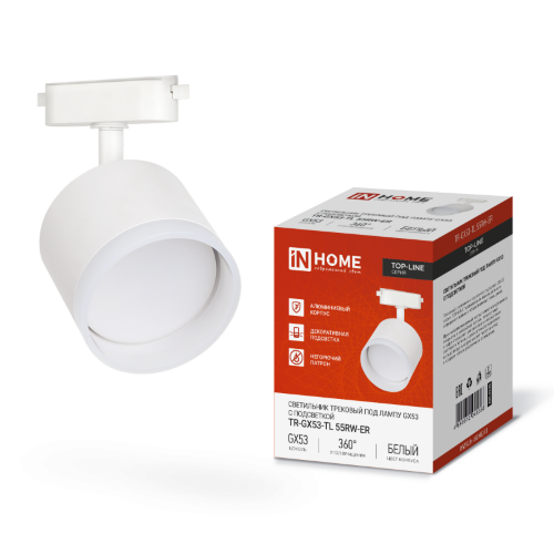 Светильник трековый с подсветкой TR-GX53-TL 55RW-ER под GX53 белый IN HOME - Фото 2