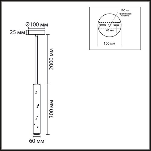 Подвес «LUMION» 8356/1A, серия: SHAMAREL (крепление на планке). Фото 3.