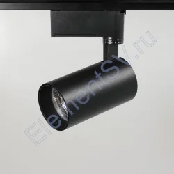Светодиодный светильник трековый JH-GDD-A08-20B 2L PX87 (20W, 220V, day white)