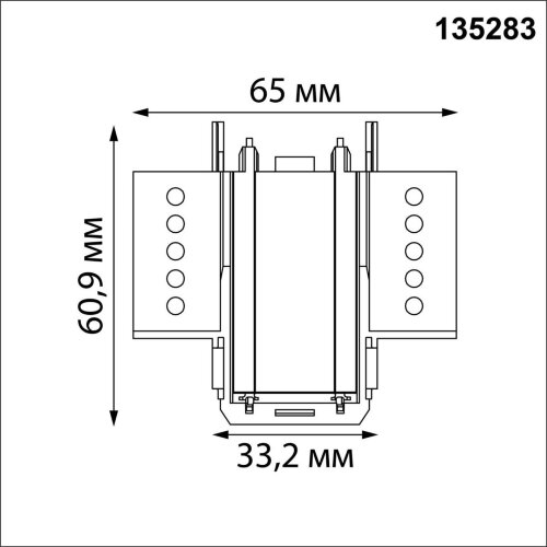 Соединитель Г-образный токопроводящий для шинопровода в ГКЛ (для арт.135198- 135200) «Novotech» 135283, серия: SMAL. Фото 2.