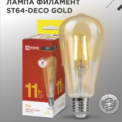 Лампа светодиодная LED-ST64-deco gold 11Вт 230В Е27 3000К 1160Лм золотистая IN HOME