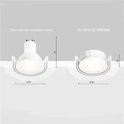 Светодиодный модуль 7W 4000K 110° (Белый)