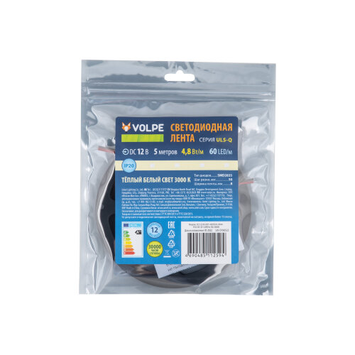 ULS-Q320 2835-60LED-m-8mm-IP20-DC12V-4.8W-m-5M-3000K Гибкая светодиодная лента на самоклеящейся основе, Катушка 5 м, в герметичной упаковке, Теплый белый свет3000K. - фото 4