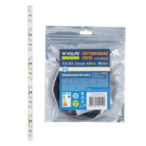 ULS-Q320 2835-60LED-m-8mm-IP20-DC12V-4.8W-m-5M-3000K Гибкая светодиодная лента на самоклеящейся основе, Катушка 5 м, в герметичной упаковке, Теплый белый свет3000K. - фото 5