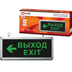 Светильник светодиодный аварийный СДБО-215 'ВЫХОД EXIT НАЛЕВО' 3 часа NI-CD AC/DC IN HOME