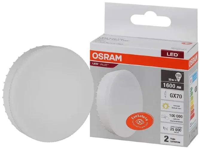 Лампа светодиодная таблетка GX70 LV 20SW/3000K (=150W) 230V | LED Value 2Y GX | - OSRAM. Фото 2