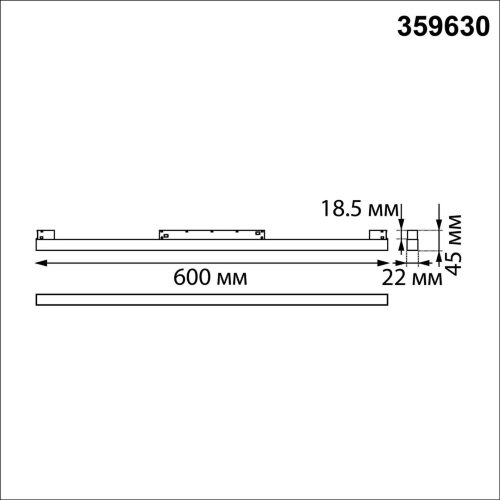 Трековый смарт-светильник диммир. со сменой цв.температуры (управление - пульт ДУ/Tuya Smart Life) «Novotech» 359630, серия: FLUM. Фото 3.