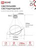 Люстра светодиодная ESTETIKA RING-95RC-2WH 95Вт 230В 3000-6500K 600/400 1.2м трос ДУ белый IN HOME - Фото 2