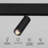 Умный трековый светильник 7W 2700-6500K Dim Cubo Slim Magnetic 85070/01 - фото