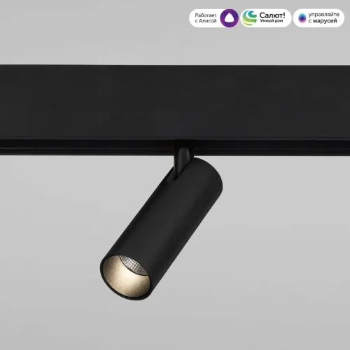 Умный трековый светильник 7W 2700-6500K Dim Cubo Slim Magnetic 85070/01 - фото 3