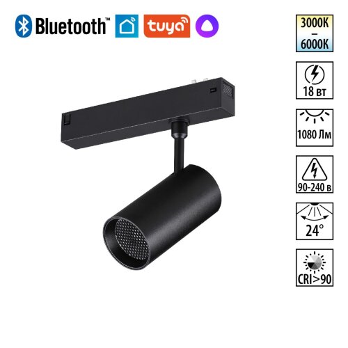 Трековый светодиодный светильник диммир. со сменой цв.температуры, пульт ДУ/Tuya Smart Life «Novotech» 359959, серия: VECTOR (крепление к треку). Фото 1.