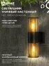 Светильник уличный настенный двусторонний НБУ SMOKY-2хA60-BL алюминиевый черный IP54 IN HOME - Фото 5