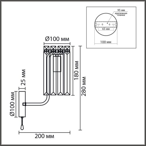 Бра с выключателем «LUMION» 8347/1W, серия: FAVLA (крепление на планке). Фото 3.