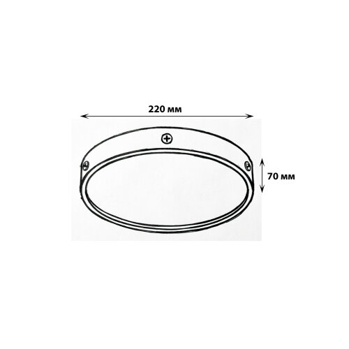 ULW-K15A 25W-4000K IP65 WHITE Светильник светодиодный влагозащищенный, Круг, Белый свет 4000K, 3000Лм, 220X70мм, Корпус белый - фото 5