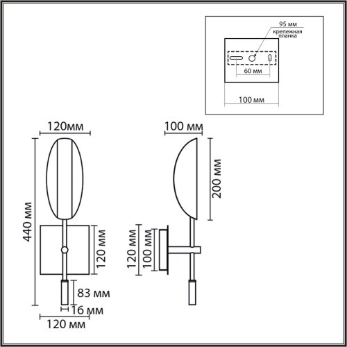 Бра «LUMION» 8397/1W, серия: FOLIO (крепление на планке). Фото 3.