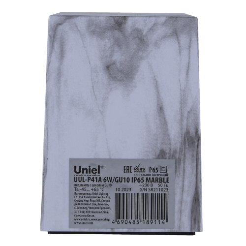 UUL-P41A 6W-GU10 IP65 MARBLE Светильник уличный, под лампу GU10, Архитектурный накладной, Цвет корпуса мрамор, TM Uniel - фото 4