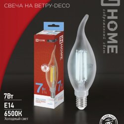 Лампа светодиодная LED-СВЕЧА НА ВЕТРУ-deco 7Вт 230В Е14 6500К 810Лм прозрачная IN HOME