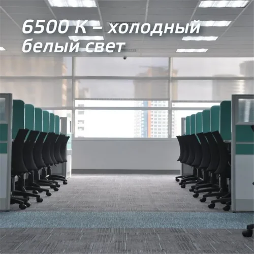 Светильник светодиодный 36Вт 6500К 176-264В 595х595х18 ДВО универс. опал панель КОСМОС KOC_DVO36W6.5K_OP - фото 6