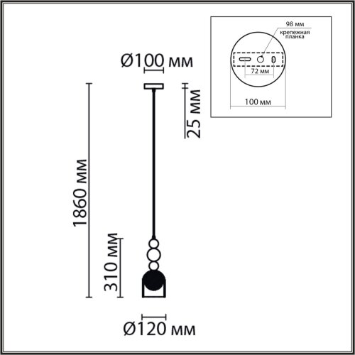Светильник подвесной «LUMION» 8067/1A, серия: GALLO (крепление на планке). Фото 2.