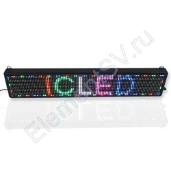 Бегущая строка LL P6RGB-13