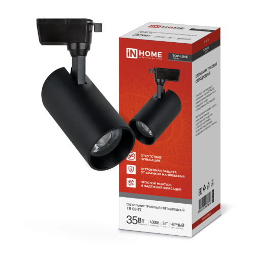 Светильник трековый светодиодный TR-08-TL 35Вт 4000К 3500Лм IP40 36 градусов черный серии TOP-LINE IN HOME - Фото