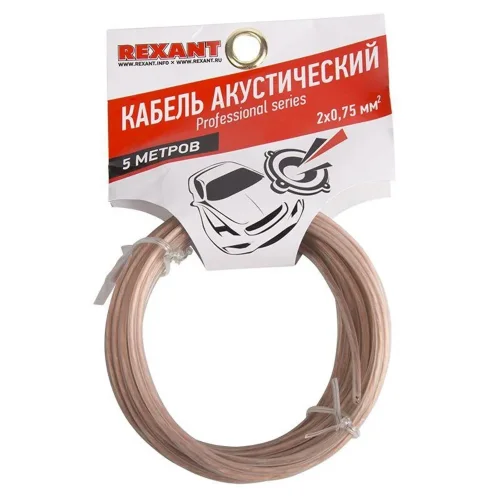 Кабель Stereo 2х0.75 прозр. SILICON (уп.5м) Rexant 01-6304-05 - фото 2