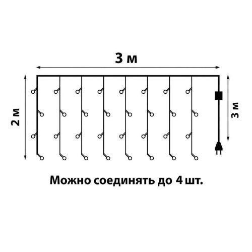 ULD-C2030-240-TTK WARMWHITE-WHITE IP44 Занавес светодиодный с эффектом мерцания, 3х2м, Соединяемый, 240 светодиодов, Теплый белый и белый свет, Провод прозрачный. - фото 8