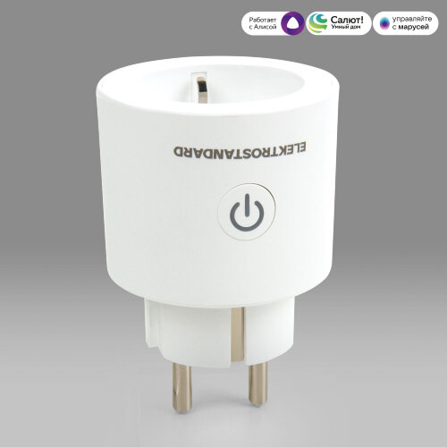 Умная розетка - Фото 2