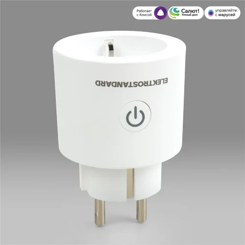 Умная розетка 76102/00 - фото 2