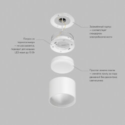 Накладной светильник Denkirs Pillar | ПИЛЛАР , Denkirs DK-DH2600-WH