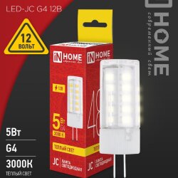 Лампа светодиодная LED-JC 5Вт 12В G4 3000К 480Лм IN HOME