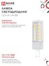 Лампа светодиодная LED-JC 5Вт 12В G4 3000К 480Лм IN HOME - Фото 6