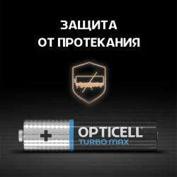 Элемент питания алкалиновый AAA/LR03 (блист. 6шт) Turbo Max Opticell 6053006