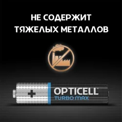 Элемент питания алкалиновый AAA/LR03 (блист. 6шт) Turbo Max Opticell 6053006