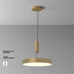 Потолочный светильник Zon 3000K 45W 120° (Матовое Золото)