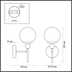 Бра «LUMION» 6525/1W, серия: SUNDAY (крепление на планке) - -