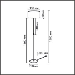 Торшер «LUMION» 8358/1F, серия: IRISA - -