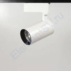 Светодиодный светильник трековый JH-GDD-A08-20W 2L PX88 (20W, 220V, day white)