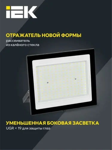 Прожектор светодиодный СДО 06-150 6500К IP65 черн. IEK LPDO601-150-65-K02 - фото 3